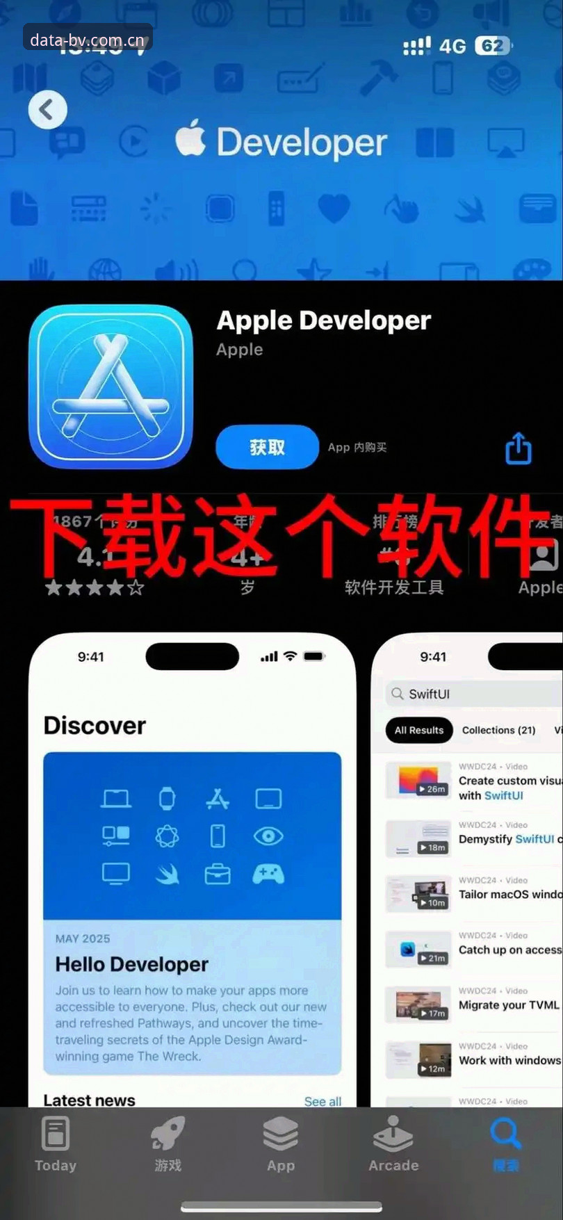 宝威体育苹果下载完整指南：从安装到实战的数据平台使用全解析
