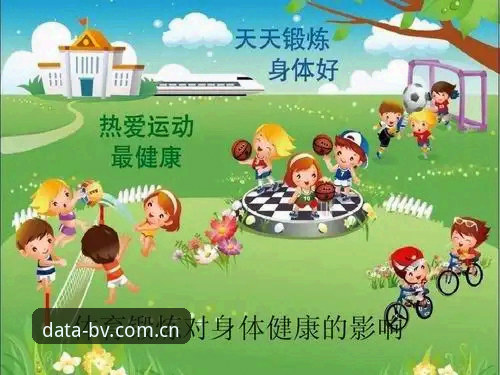 宝威体育靠谱吗？实用指南带你验证这个体育数据平台的核心价值